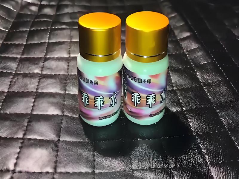 女士专用红蜘蛛6740-oKl型号